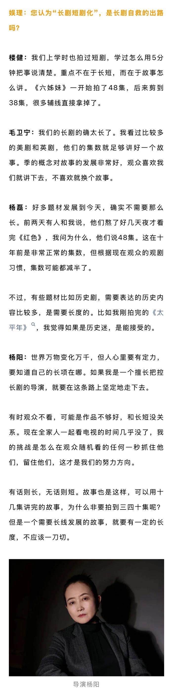短剧大量抢占观众，长剧开机率暴跌，一集弃看率越来越高，高口碑也难救热度