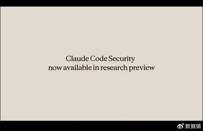 为什么,受伤的总是安全厂商