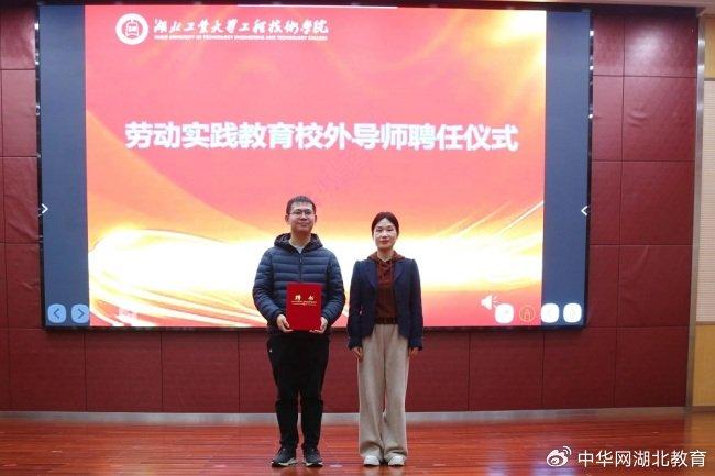 湖北工业大学工程技术学院怎么样_湖北工业大学工程技术学院如何_湖北工业大学工程技术学院怎么样