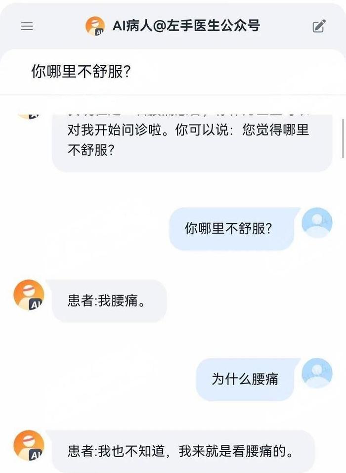 ai病例书写,ai病例书写系统
