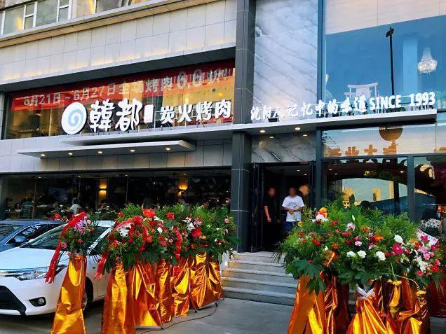沈阳最牛的大冷面都在这了！足以让你拿去跟任何城市特色正面刚！
