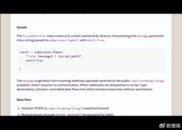 为什么,受伤的总是安全厂商