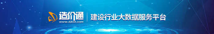 成都:关于高层建筑外墙外保温设计和施工质量专项检查情况的通报