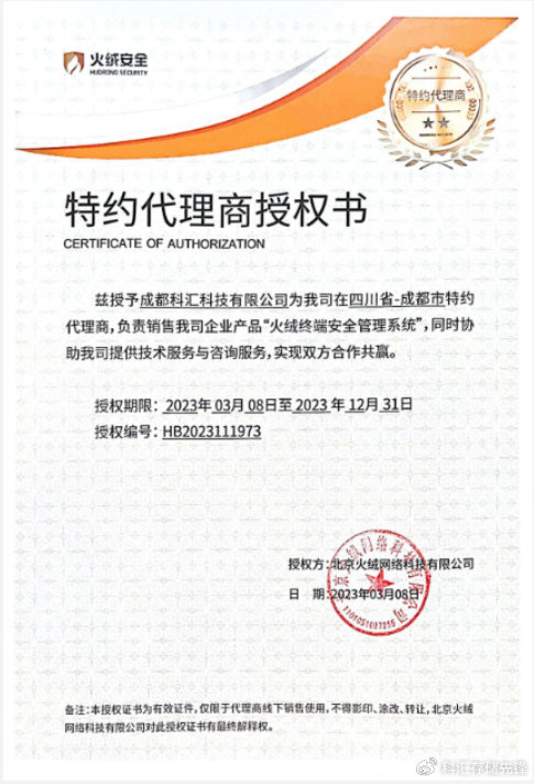 谁有天使帝国3:最终圣战无毒的AngelSLG.exe文件？ 请发到jeffery_007@163.com