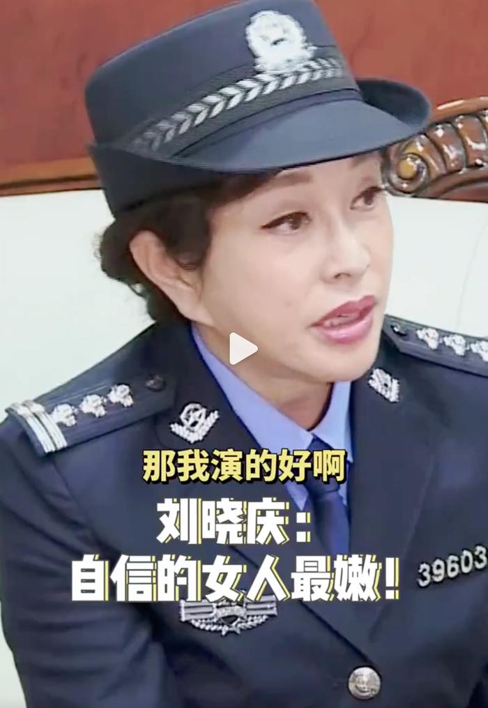 刘晓庆70岁敢演28岁少女，正面回应争议：我演得好啊！