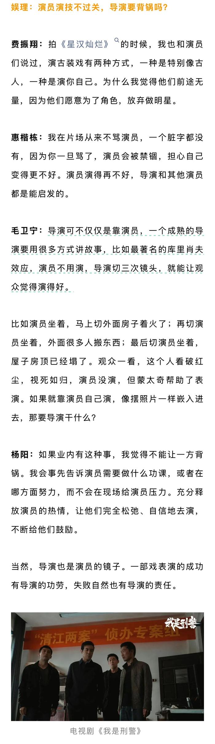 短剧大量抢占观众，长剧开机率暴跌，一集弃看率越来越高，高口碑也难救热度