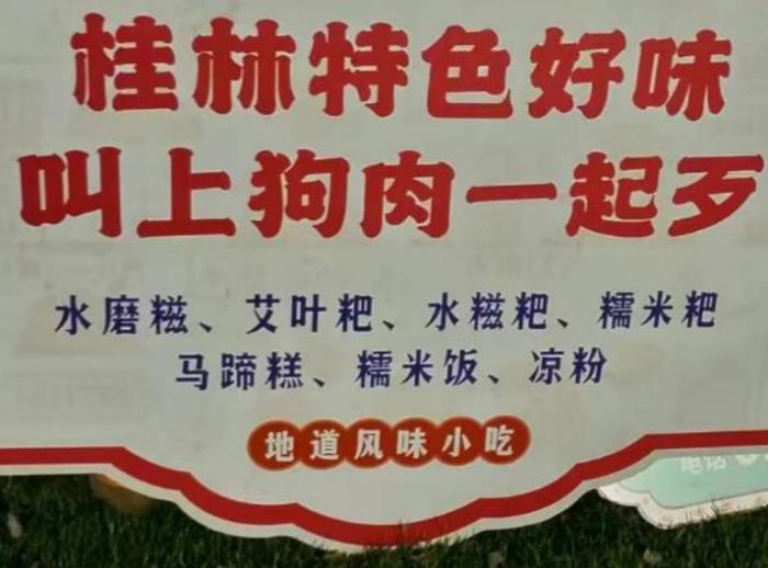 什么狼什么狗的成语疯狂猜成语_此题太厉害了,100人仅1人对!想象力一般的根本不敢试