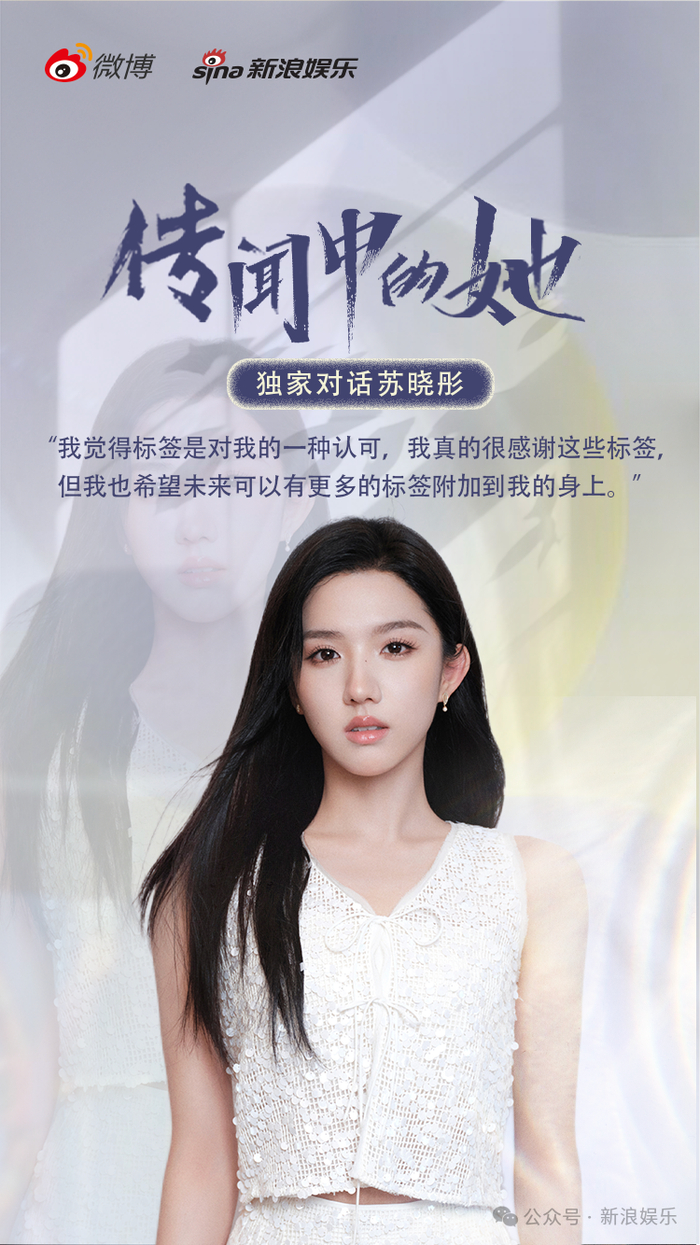 “佛系”女演员，决定“卷”起来