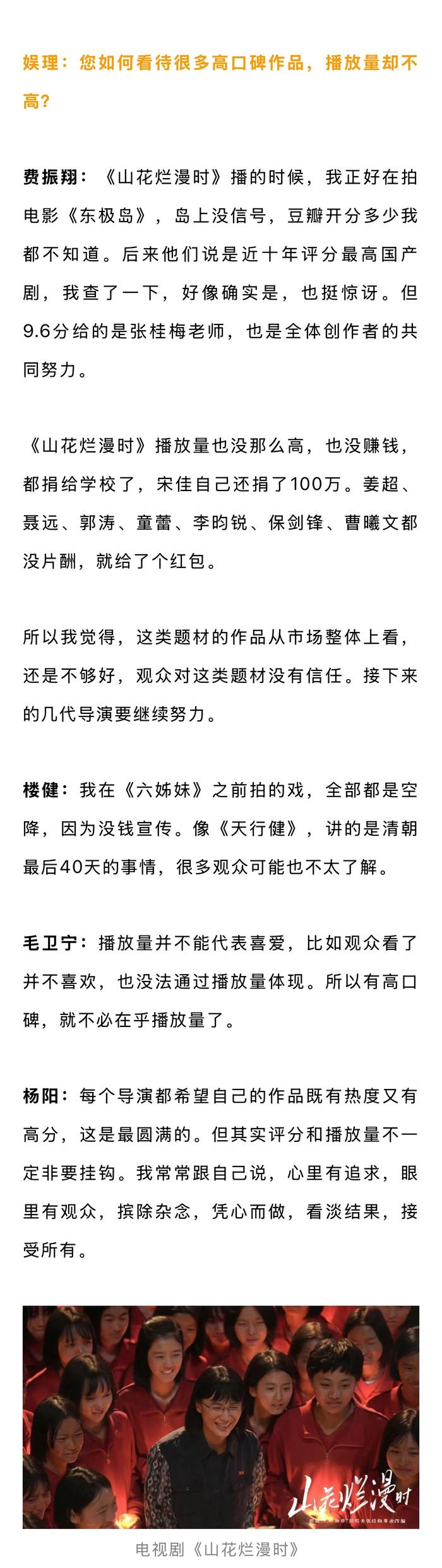 短剧大量抢占观众，长剧开机率暴跌，一集弃看率越来越高，高口碑也难救热度