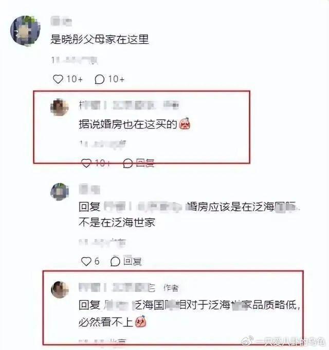 鹿晗关晓彤要结婚了？李佳琦停播了？Lisa嗑药了