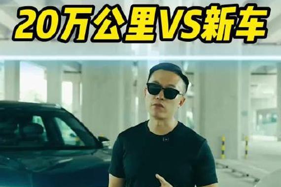 跑了20万公里后的混动福特锐界L刷新了我的认知！