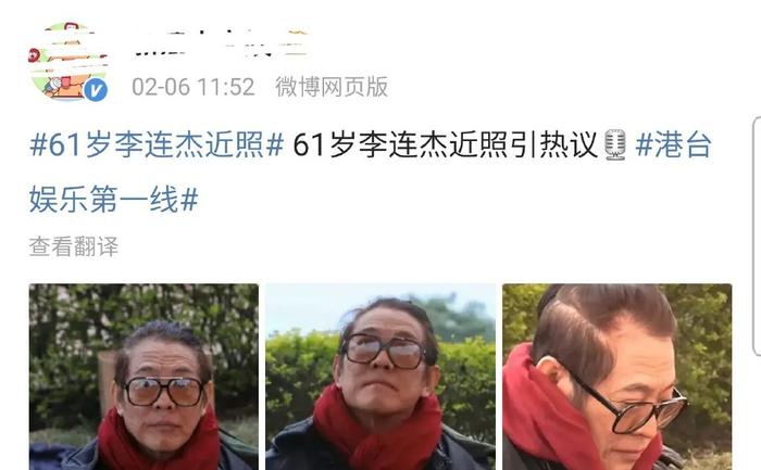 61岁巨星李连杰近照曝光,扎起小辫面容疲惫,身体状态引人担忧