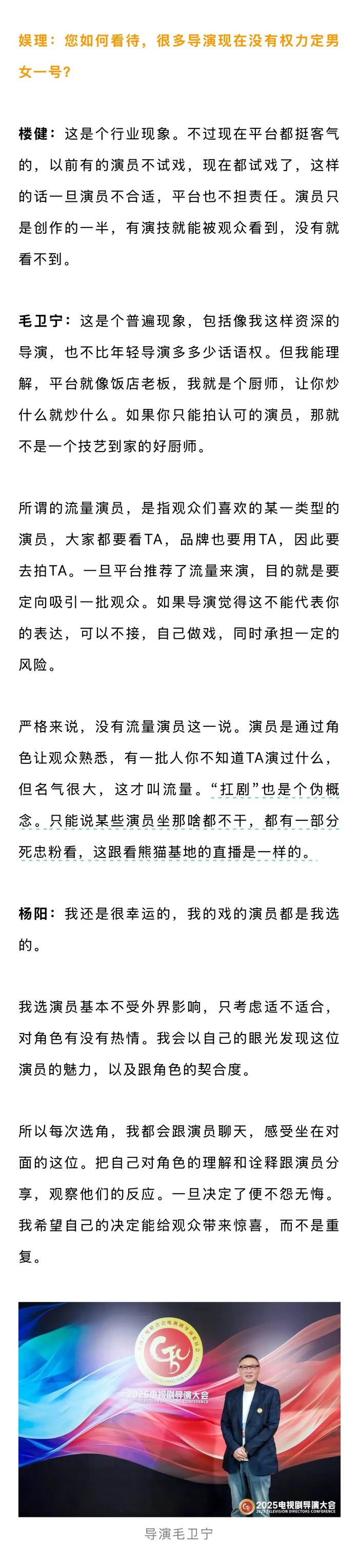 短剧大量抢占观众，长剧开机率暴跌，一集弃看率越来越高，高口碑也难救热度