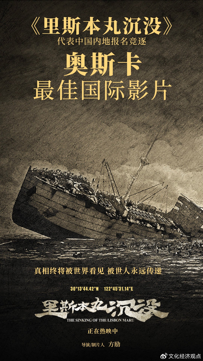 沉没成本经典例子分析 南极冰融化海平面上升多少