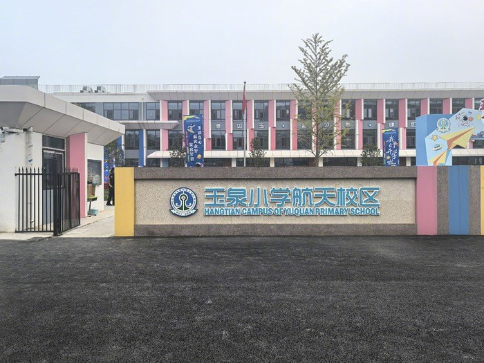 北京新開調(diào)整公交線路（北京公交車學(xué)生怎么收費）