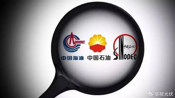 中国石油今日油价,中国石油今日油价92号汽油价格