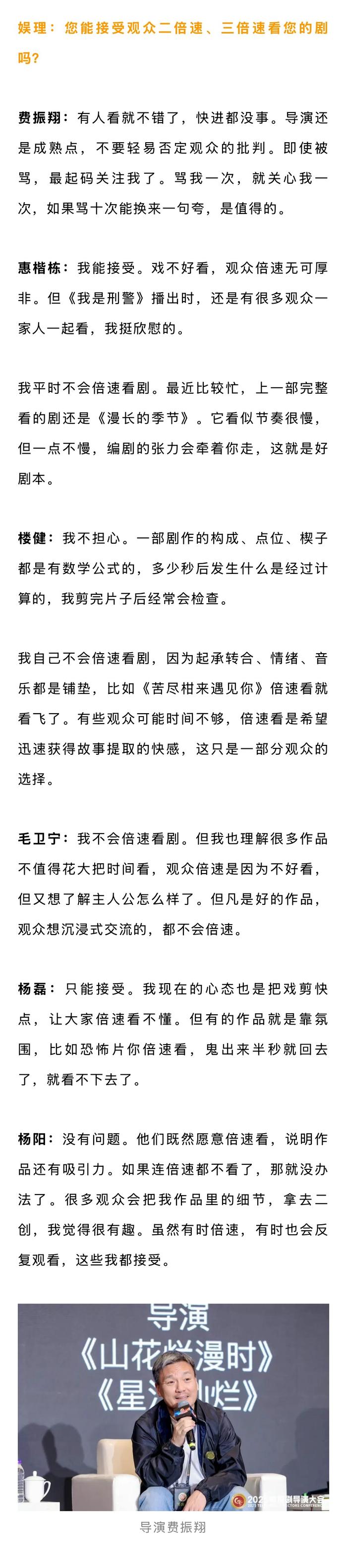 短剧大量抢占观众，长剧开机率暴跌，一集弃看率越来越高，高口碑也难救热度