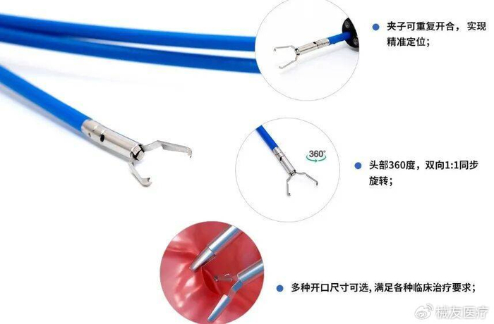 消化科器械有哪些看不懂集采的新规则了？消化科的“刚需耗材”被纳入集采范围_https://www.jmylbn.com_新闻资讯_第5张