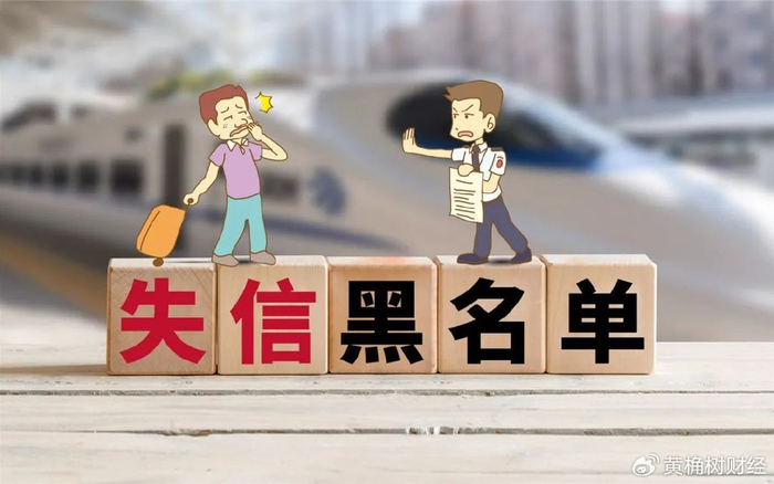 什么是生效裁判 w700d1q75cms.jpg