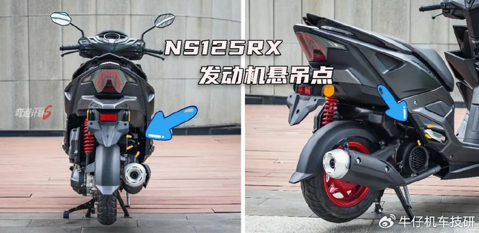 悬吊系统是什么本田NS125RX评测,解决困扰你的多个疑惑_新闻资讯_第17张_活检穿刺产品网 悬吊系统是什么本田NS125RX评测,解决困扰你的多个疑惑_https://www.jmylbn.com_新闻资讯_第17张