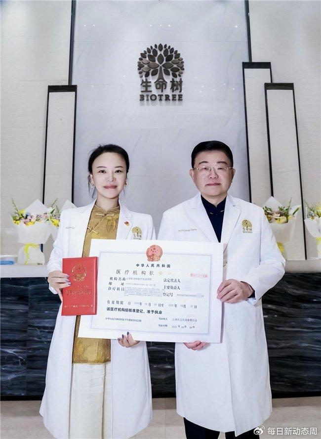 ​诊所→门诊部→医院！上海生命树医疗美容8年连升3级！引领医美行业一篇读懂