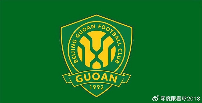 喜讯！国安重磅引援来了 有望签下俄超26岁巴西神锋 助力中超争冠