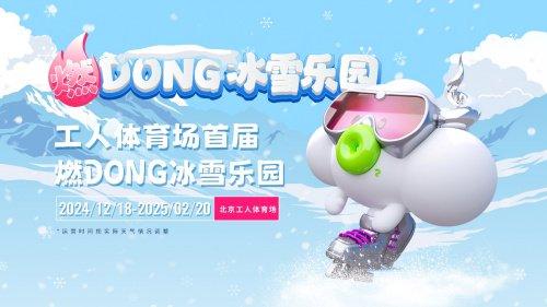 利博集团简介图片（公司官网）