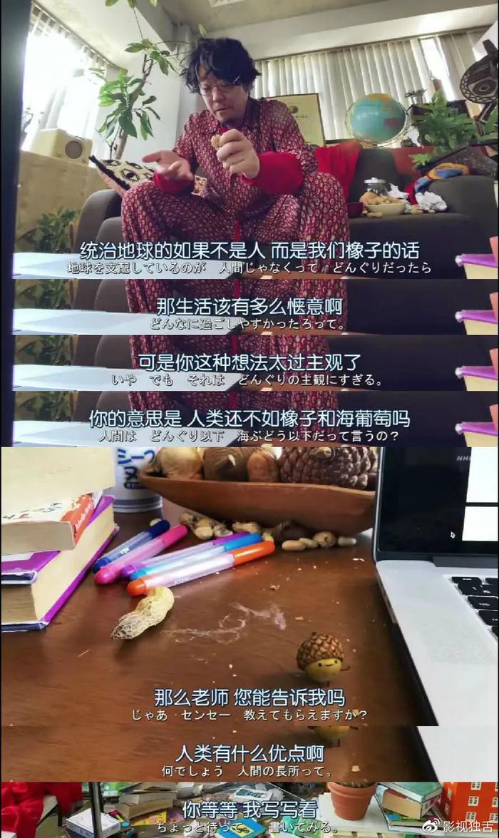 视频通话也能拍剧，他们是怎么将隔离剧玩出花的？