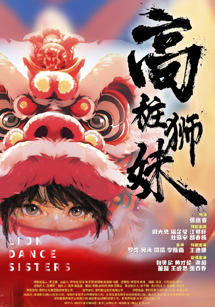 “粤影之光”广东电影产业推介会即将亮相北京国际电影节|中国电影|北京国际电影节|电影产业_新浪新闻