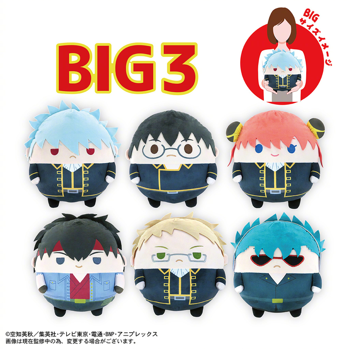 銀魂グッズ まとめ売り ばら売り可 银魂周边 合售 可单卖 银魂周边玩偶-银魂周边玩偶促销价格、银魂周边玩偶品牌- 淘宝