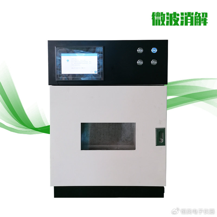 微波仪器是治疗什么微波消解仪简介_https://www.jmylbn.com_新闻资讯_第1张