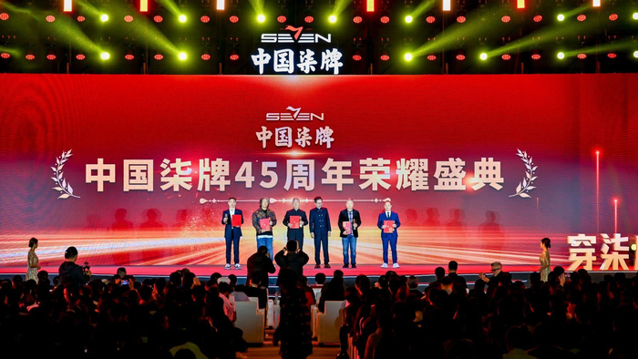 柒牌中华立领衬衣