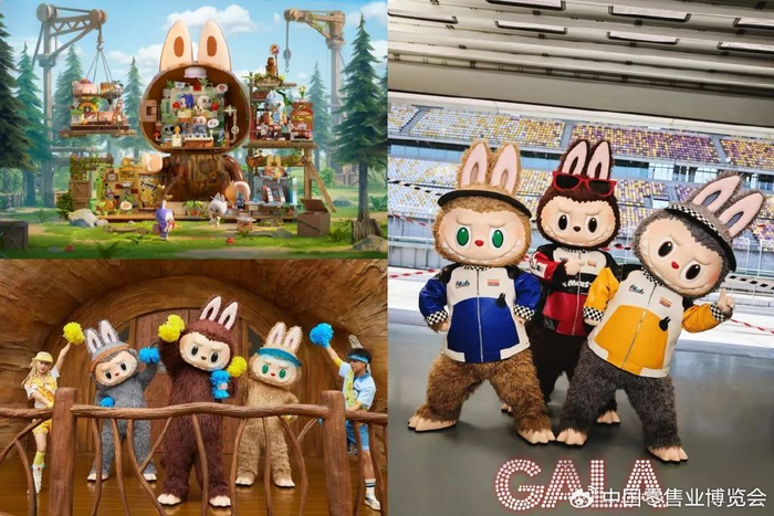 泡泡玛特是哪个市的 w700d1q75cms.jpg