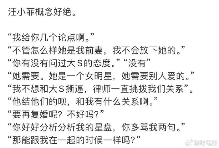 汪小菲状告大S经纪人开庭，廖玮琪现身，汪小菲委托代理律师出庭