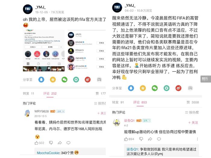 被EA关注的“FIFA”玩家：_YMJ_和他的进球还原视频