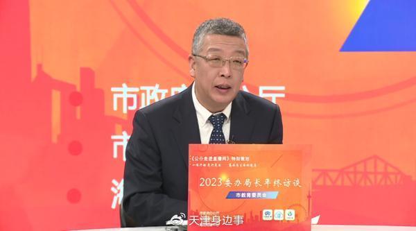 维护和平、河西、清华，究竟是不是就可以帮上河西、沧州、兴隆的基础教育？(图3)