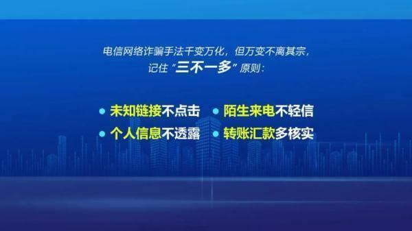 网路上埃唐佩县交费赚手续费？都是“改良版”紫菊骗子！谨记那些……(图5)