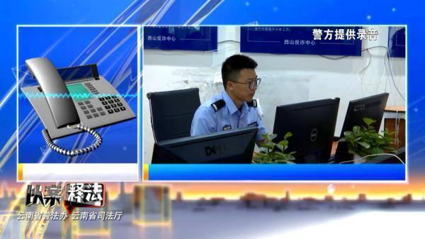 网路上埃唐佩县交费赚手续费？都是“改良版”紫菊骗子！谨记那些……(图3)
