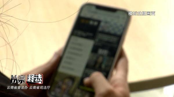 网路上埃唐佩县交费赚手续费？都是“改良版”紫菊骗子！谨记那些……(图9)