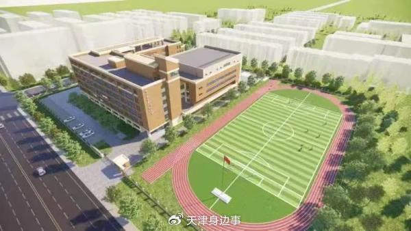 维护和平、河西、清华，究竟是不是就可以帮上河西、沧州、兴隆的基础教育？