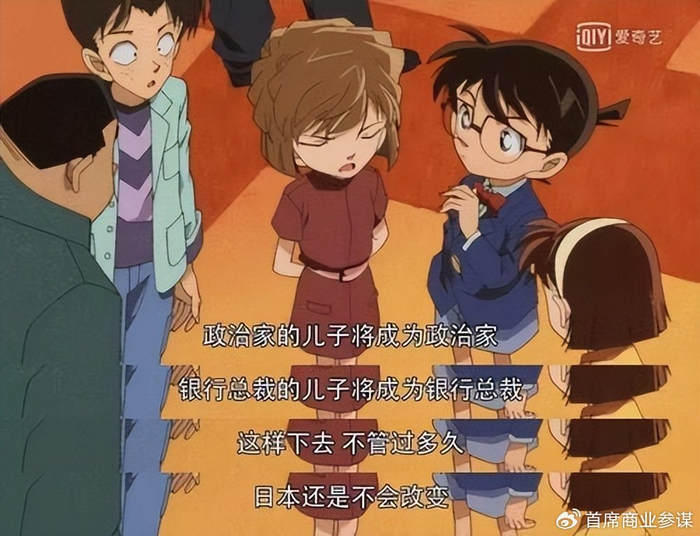 我想很多爱看柯南的粉丝应该对这句台词念念不忘，因为言简意赅地反映了