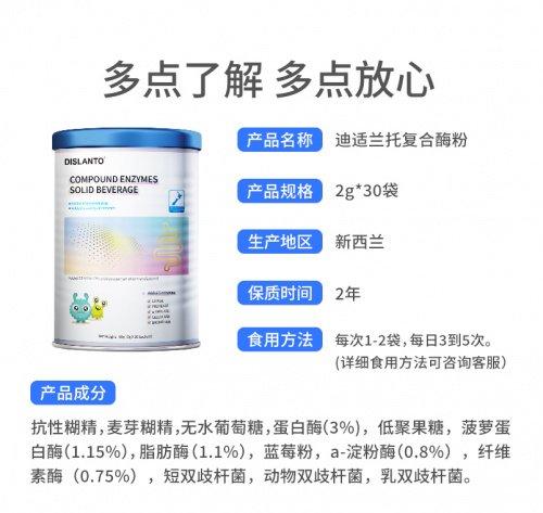 消化酶的功效与作用：健康消化的秘密武器