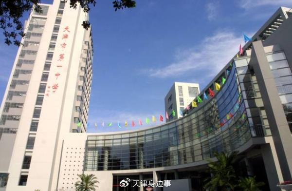 维护和平、河西、清华，究竟是不是就可以帮上河西、沧州、兴隆的基础教育？(图5)