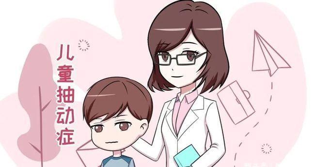 小儿推拿杨晓：儿童抽动症的原因、症状和危害有哪些？如何预防？