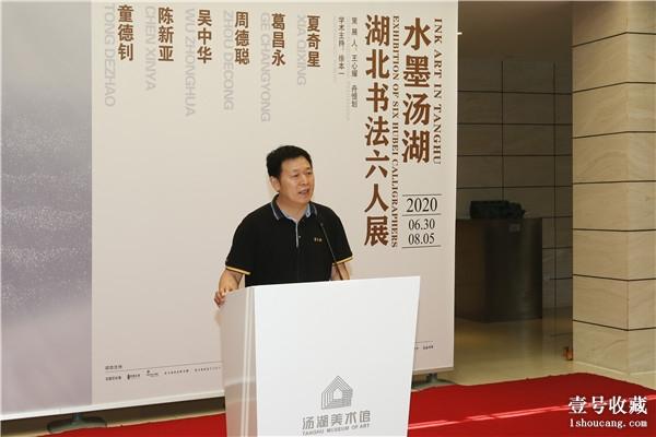 “水墨汤湖——湖北书法六人展”云端开幕 观众可预约实地观展