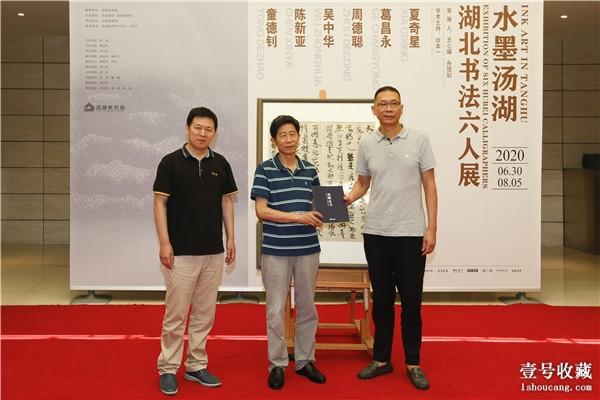 “水墨汤湖——湖北书法六人展”云端开幕 观众可预约实地观展