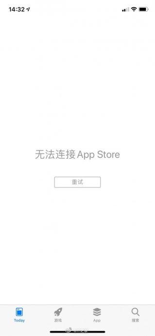 苹果AppStore出现无法连接问题