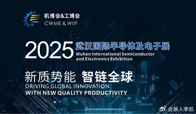 半导体与现代技术,半导体与现代技术的关系