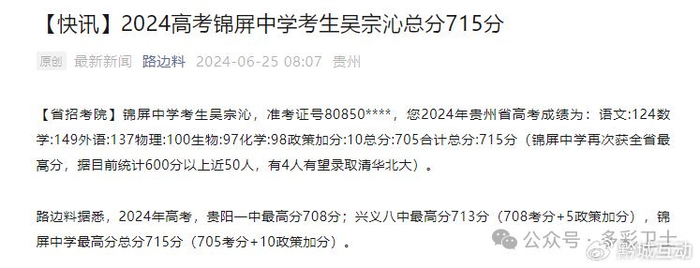 乌兰察布初中生一小时50元约小孩