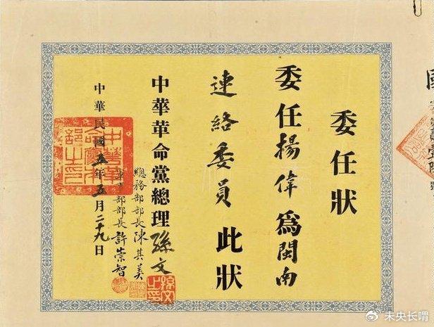 辛亥革命时的革命党没有统一的领导，十分脆弱